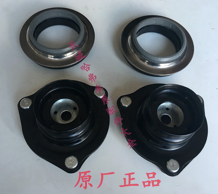 适用长城腾翼c50前减震器顶胶前减上盖上座压力轴承平面轴承原厂