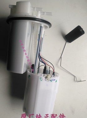 适用长城哈弗M2 M4炫丽酷熊腾翼C20RC30凌傲电子燃油泵汽油泵原厂