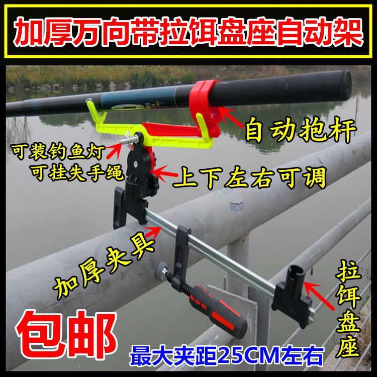 筏钓支架桥钓船竿船钓筏竿支架钓鱼不锈钢配件用品支架F架