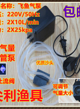 鱼缸增氧泵养鱼增氧机小型家用打氧机气泵超静音氧气泵小龙驹6800