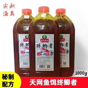 天网终结者终鲫者徐记米皇 神窝怪米阿魏米 维它米西部风徐记米皇