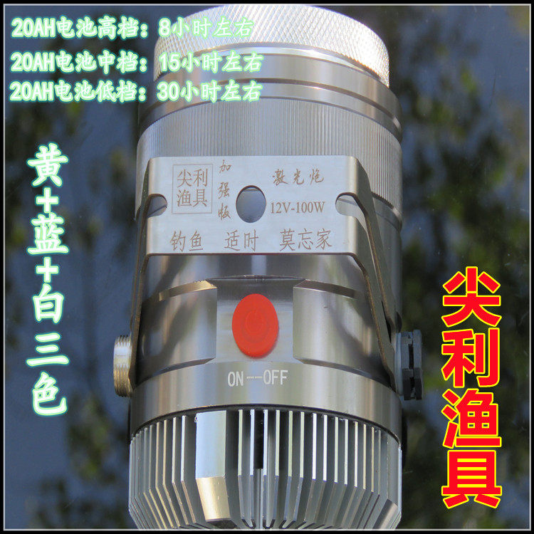 尖利电子渔具夜钓灯加强款钓鱼灯镭射灯12V超亮氙气LED夹电池灯,户外/登山/野营/旅行用品,其他垂钓用品,淘宝优惠券,粉丝福利购,淘宝优惠卷
