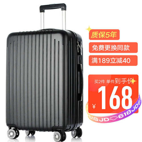 梵地亚Vantiiear行李箱男24英寸万向轮拉杆箱耐磨抗摔旅行箱女登