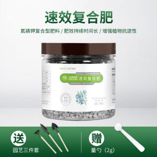 纳邦三元复合肥缓控释肥氮磷钾家用养花通用型肥料花肥磷酸二氢钾