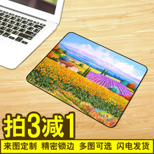 创意卡通鼠标垫小号锁边可爱居家电脑笔记本游戏办公加厚桌垫定制