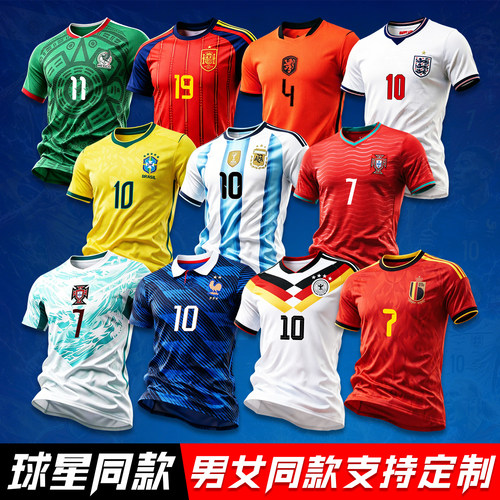 2026世界赛足球服球星同款球衣