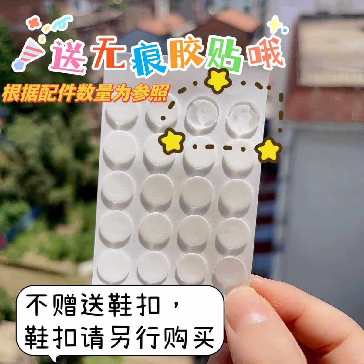 会转动的3d立体旋转轴承滚轴水杯贴手机壳贴办公桌贴趣味好玩