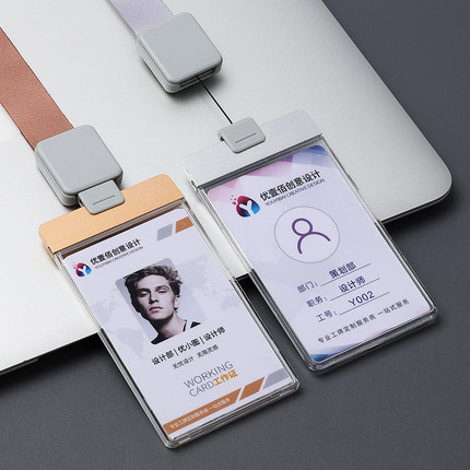 高档双面铝合金员工工牌定制证件套带挂绳防消磁胸牌公交门禁卡套