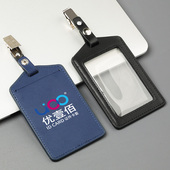 竖款 真皮夹子证件卡套政府出入证医生护士工作证定制印刷压印烫金