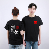 蛙来哒牛蛙火锅炭烧牛蛙服务员工作服短袖 定制寻蛙记蛙小侠工装