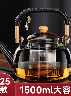 德国进口FZY玻璃煮茶壶围炉煮茶器提梁壶耐高温明火电陶炉烧水壶