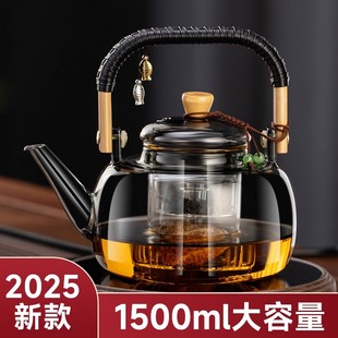 德国进口FZY玻璃煮茶壶围炉煮茶器提梁壶耐高温明火电陶炉烧水壶