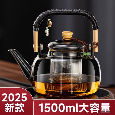 德国进口FZY玻璃煮茶壶围炉煮