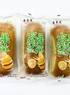 清真面包蛋糕苏莱曼清真食品