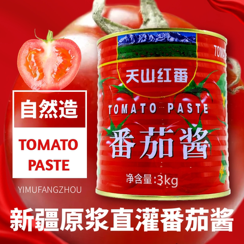 天山红番番茄酱商用3000g*6桶