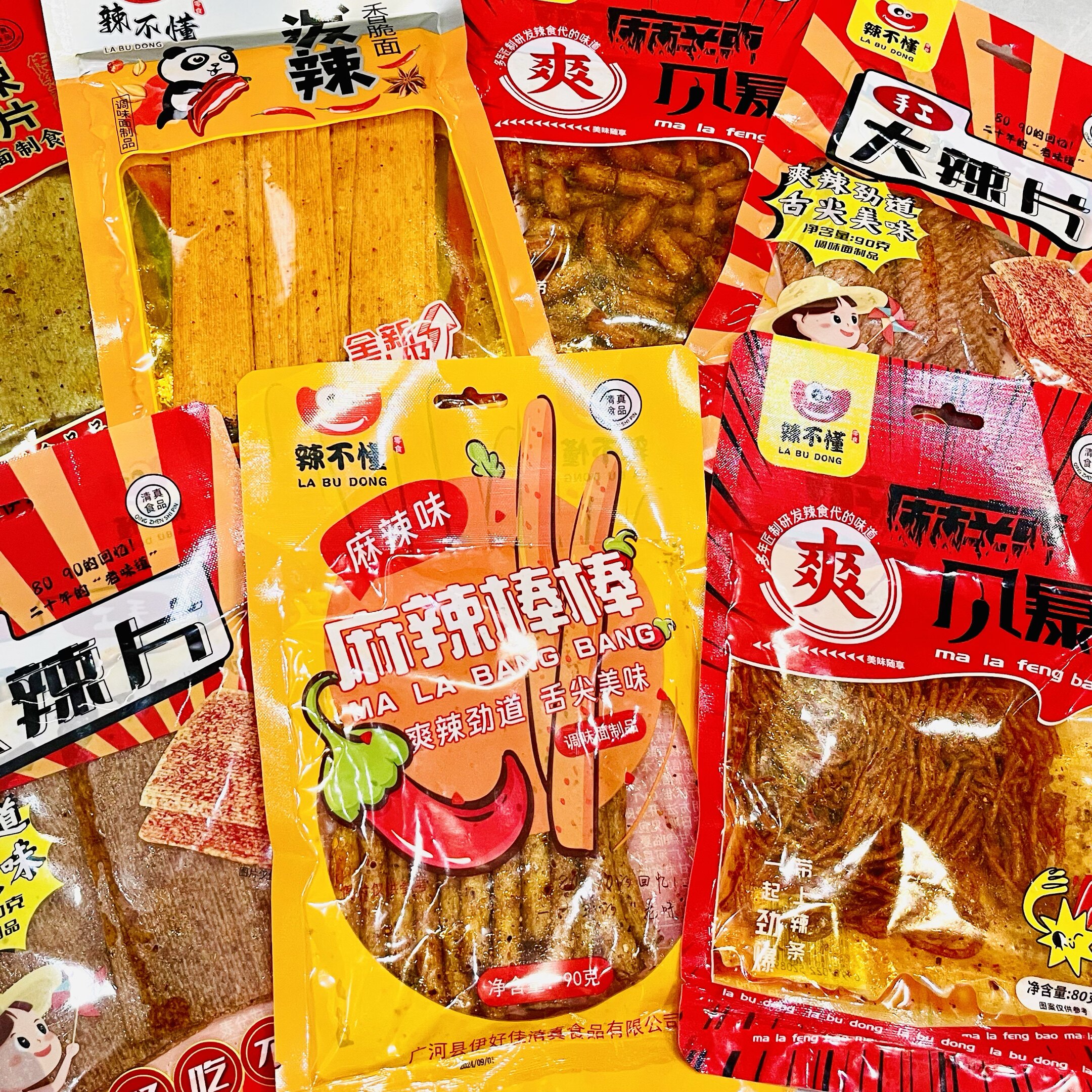 清真手工大辣片麻辣棒棒香辣大片