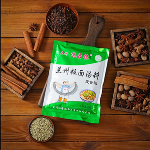 达吾德兰州拉面汤料整箱250g*1袋清真牛肉面调料商用餐饮大料