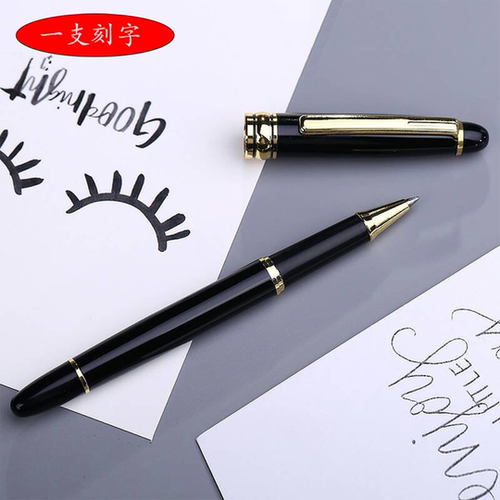 商务走珠笔金属广告签字笔定制
