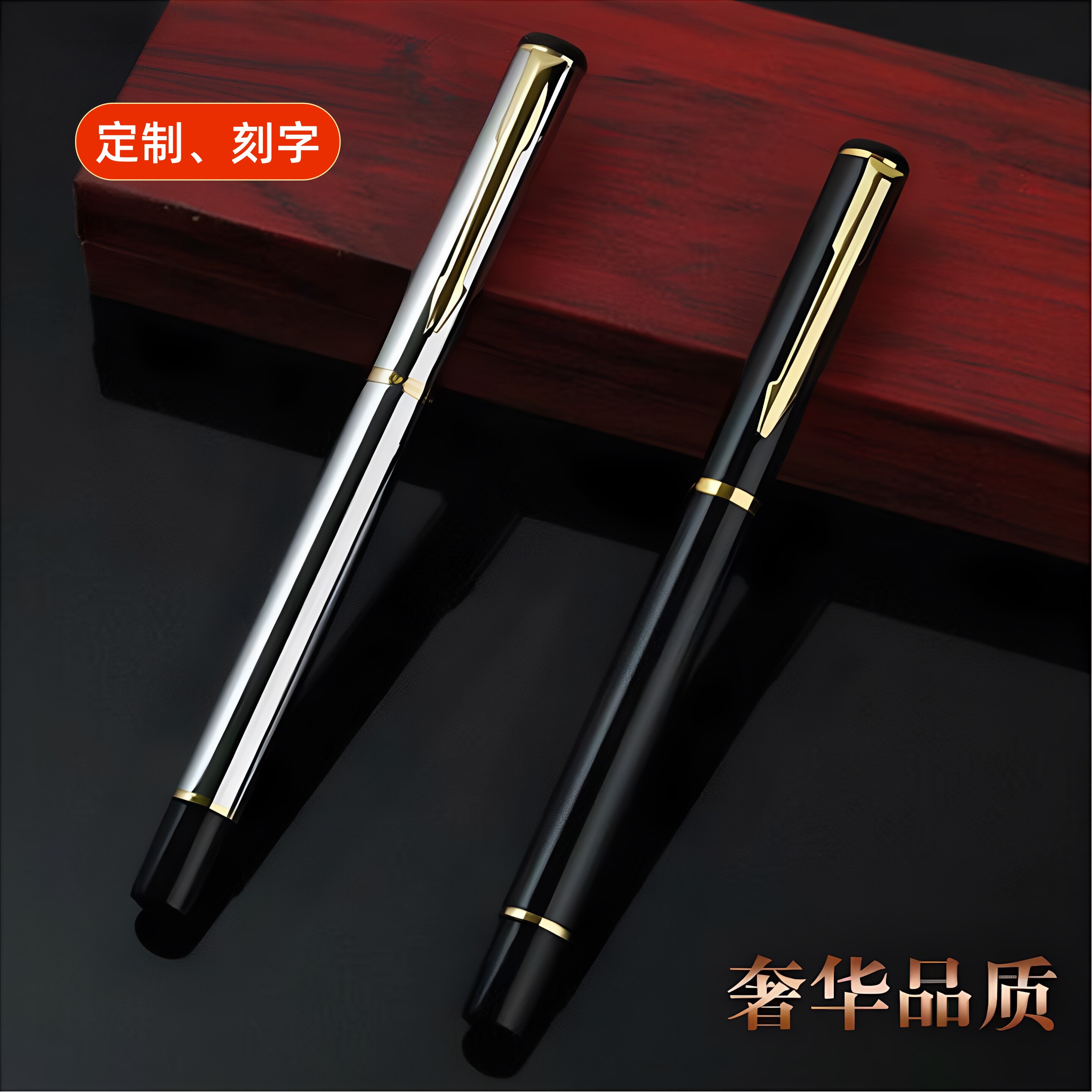 经典商务金属签字笔 黑色磨砂中性水笔 广告礼品笔刻字笔定制log