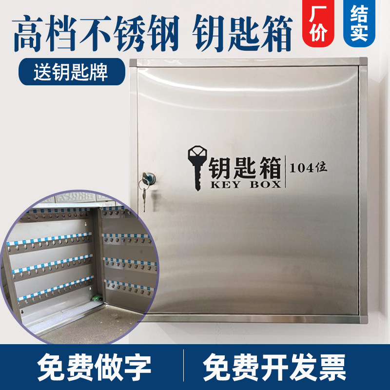 11年工厂店，送钥匙牌，免费开票