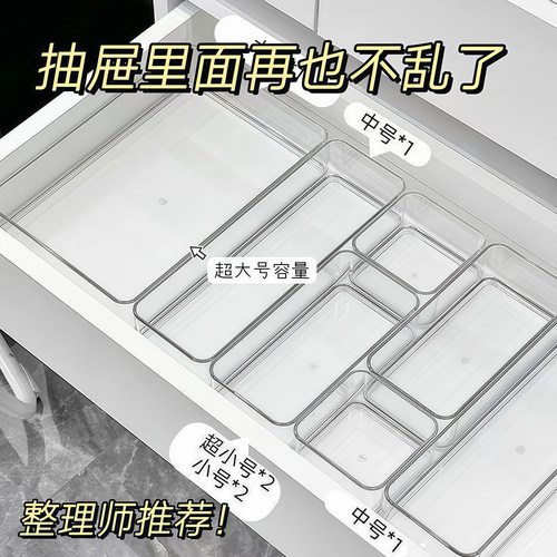 透明亚克力桌面抽屉分格收纳盒