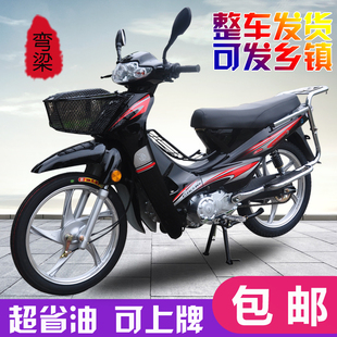 全新国四电喷弯梁摩托车昌博动力宗申燃油助力车外卖车可上牌包邮