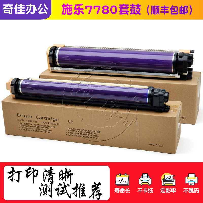 测试推荐打印清晰寿命长