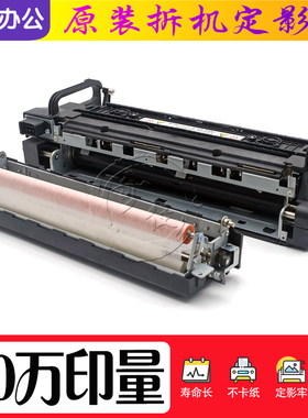 理光MP5002 4000B 5001 4002 5000 4001 4002原装定影器 加热组件