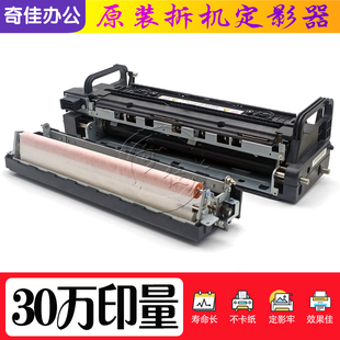 4002 5000 4001 理光MP5002 定影器 5001 4002原装 加热组件 4000B