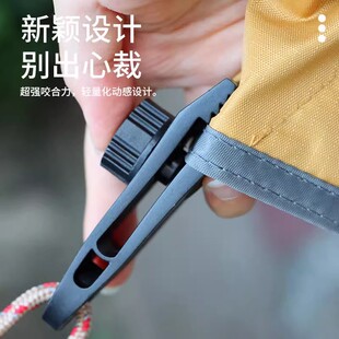 篷布防雨布固定夹遮阳网配件户外帐篷天幕防风固定扣多功能风绳扣