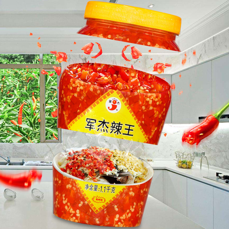 军杰湖南鱼头剁辣椒酱特辣拌饭拌面下饭菜香辣蒜蓉剁辣椒湖南特产