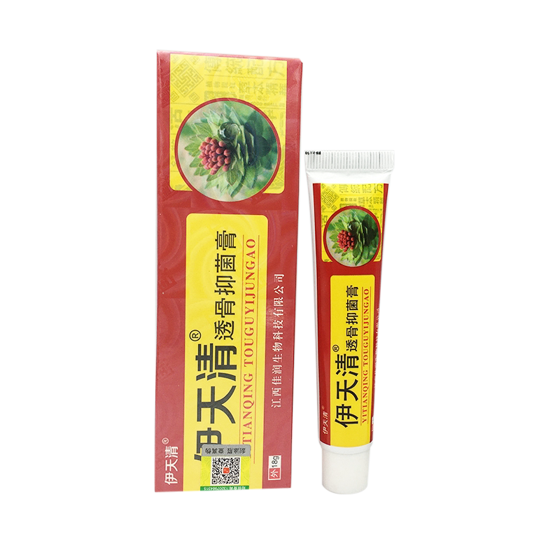 伊天清透骨抑菌膏18g1送1