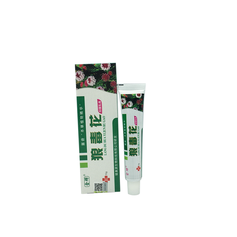 金蝉15g狼毒花抑菌乳膏1送1