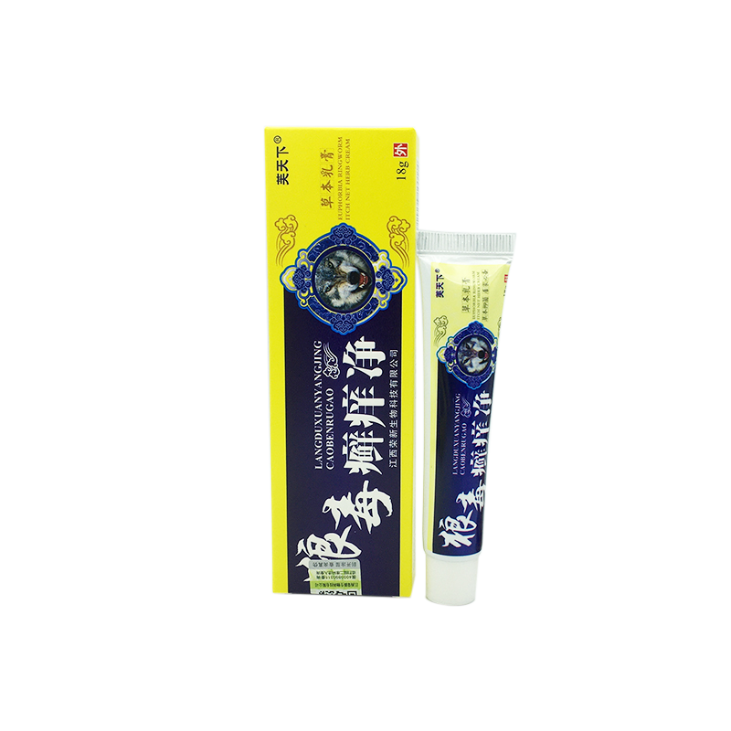 狼毒癣痒净草本抑菌乳膏正品