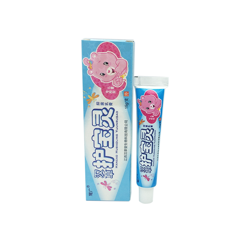 慧广汉草护宝灵草本抑菌乳膏1送1