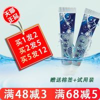 【买1送1 买5送7】百草益肤膏神奇五毒乳膏18g芙必康百草益肤乳膏