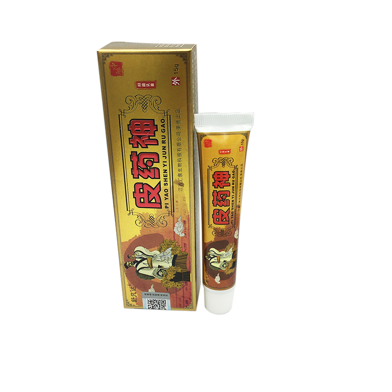 舒凡达皮药神抑菌乳膏1送1