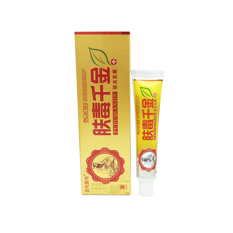 百代医传肤毒千金草本抑菌乳膏皮肤外用软膏正品 肤毒千金乳膏