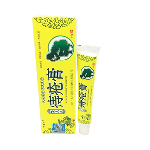 2送1 5送5 万夫王痔消灵软膏 万夫王痔疮膏正品包邮皮肤外用