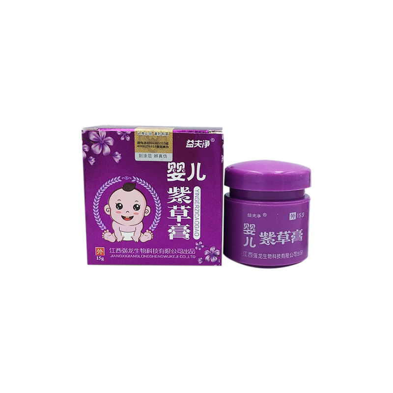 益夫净婴儿紫草膏蚊虫叮咬宝宝 儿童软膏1送1宝宝乳膏正品包邮