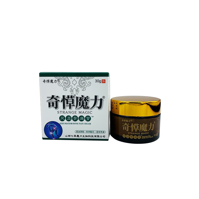 奇愺魔力风湿骨痛膏跌打膏风湿