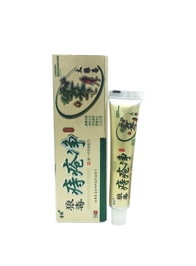 苗约狼毒痔疮净中药乳膏15克内