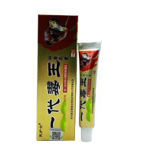 一代毒王抑菌乳膏芙护士皮