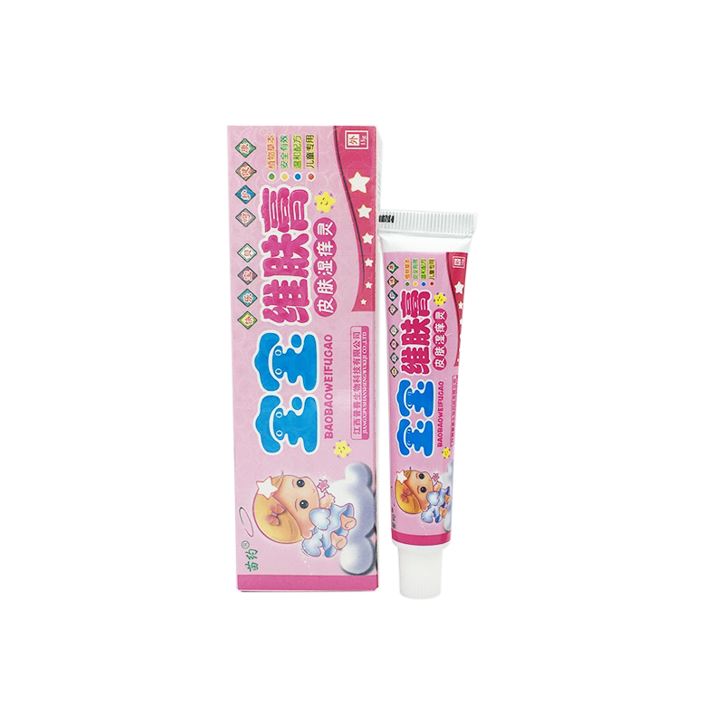 苗约宝宝维肤膏婴幼儿乳膏正品包邮1送1 蚊虫叮咬 宝宝软膏