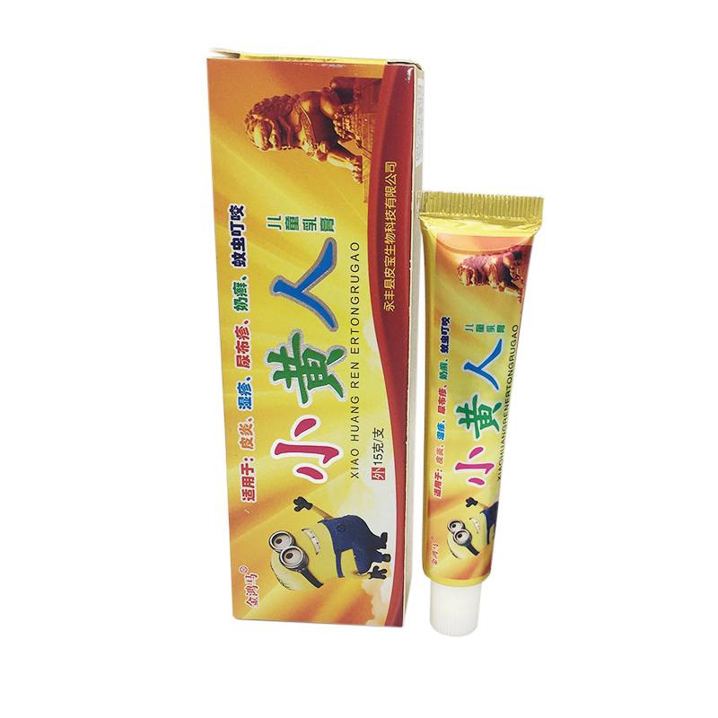金鸿马小黄人儿童乳膏正品包邮