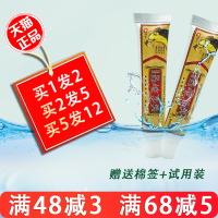 1送1 苗家御医乳膏15g 芙必康苗家御医抑菌乳膏软膏正品包邮