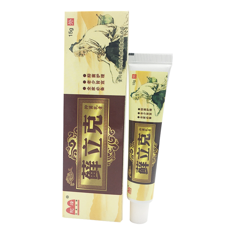 驼峰15g藓立克乳膏1送1