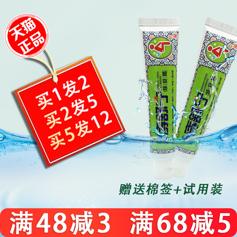 永丰人草本痔舒宁修复霜正品痔疮膏 皮肤外用抑菌乳膏