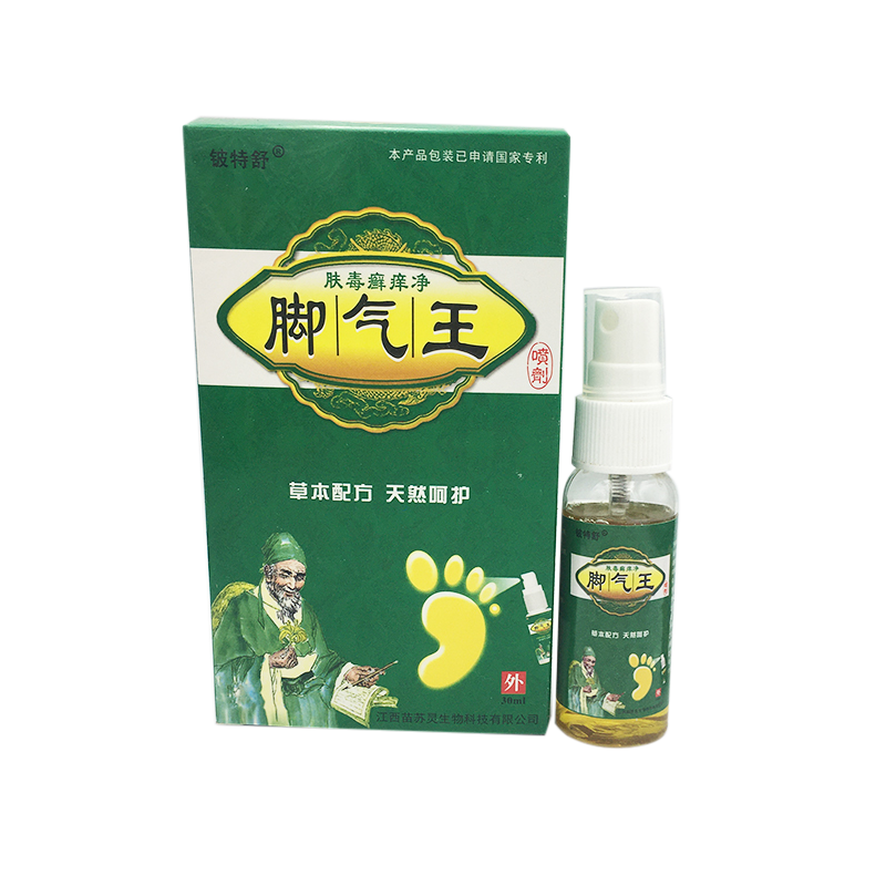 铍特舒肤毒癣痒净脚气王1送1