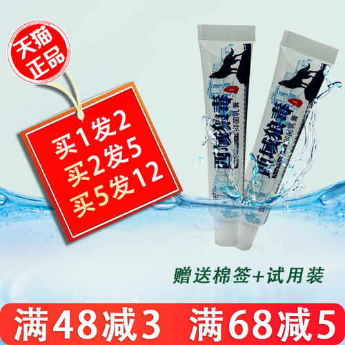 西域狼毒抑菌乳膏西域